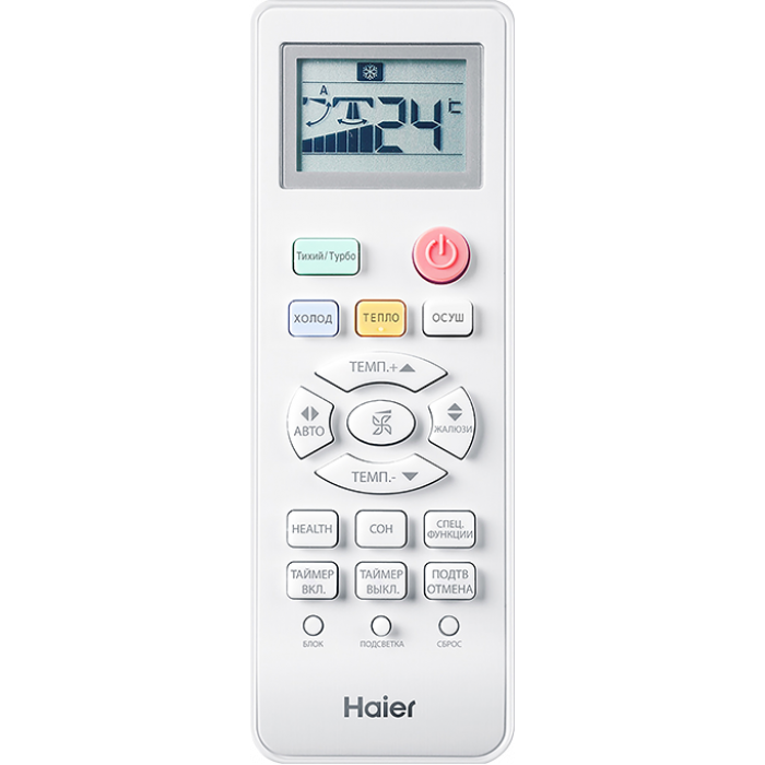 Инверторный настенный кондиционер Haier AS12TT5HRA/1U12TL4FRA